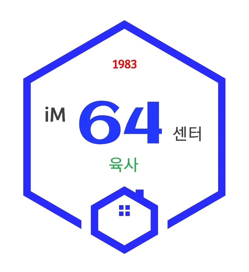 64공인중개사사무소 대표 이미지