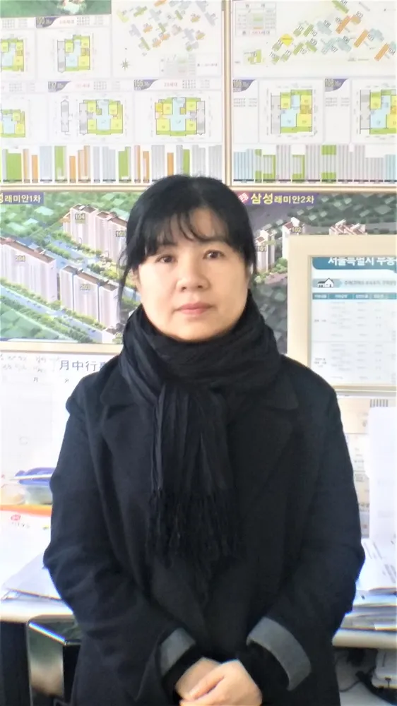 래미안자이공인중개사사무소 대표 이미지