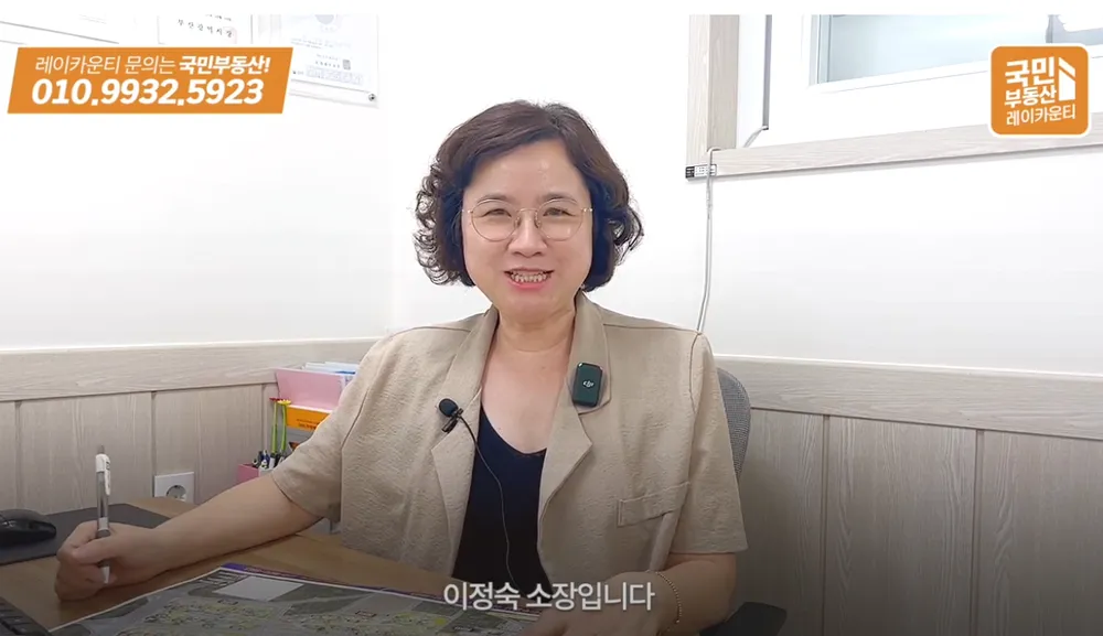 국민부동산공인중개사사무소 대표 이미지