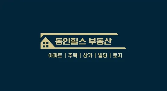 소원부동산중개사무소 대표 이미지