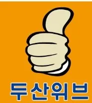 두산위브최고공인중개사사무소 대표 이미지
