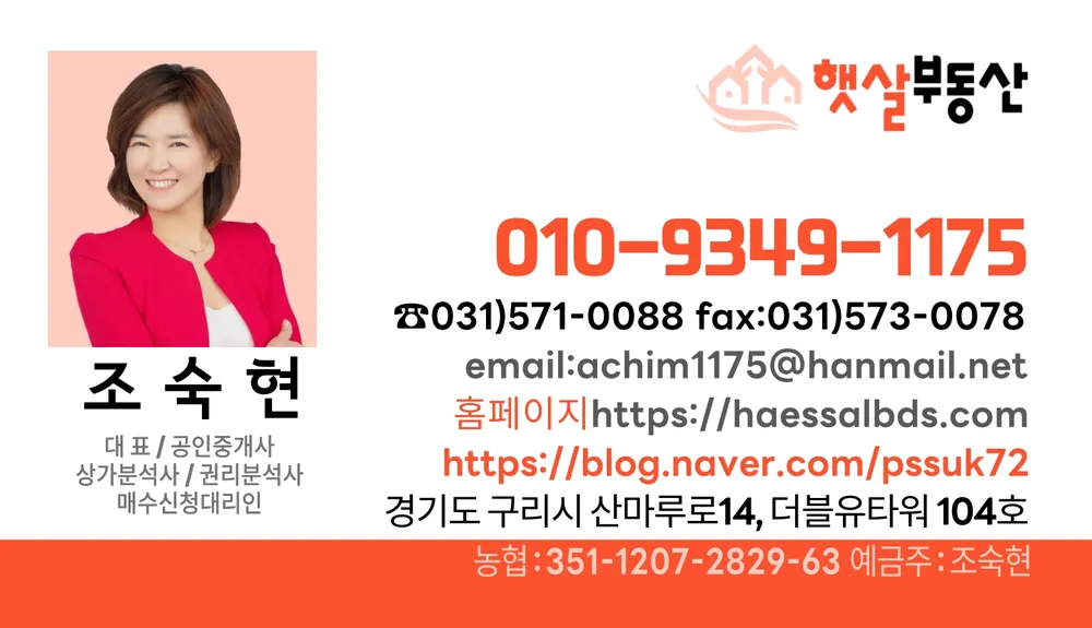 양지부동산공인중개사사무소 대표 이미지