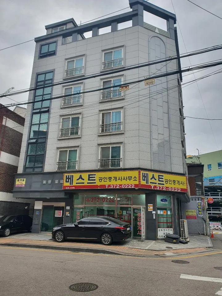 베스트공인중개사사무소 대표 이미지