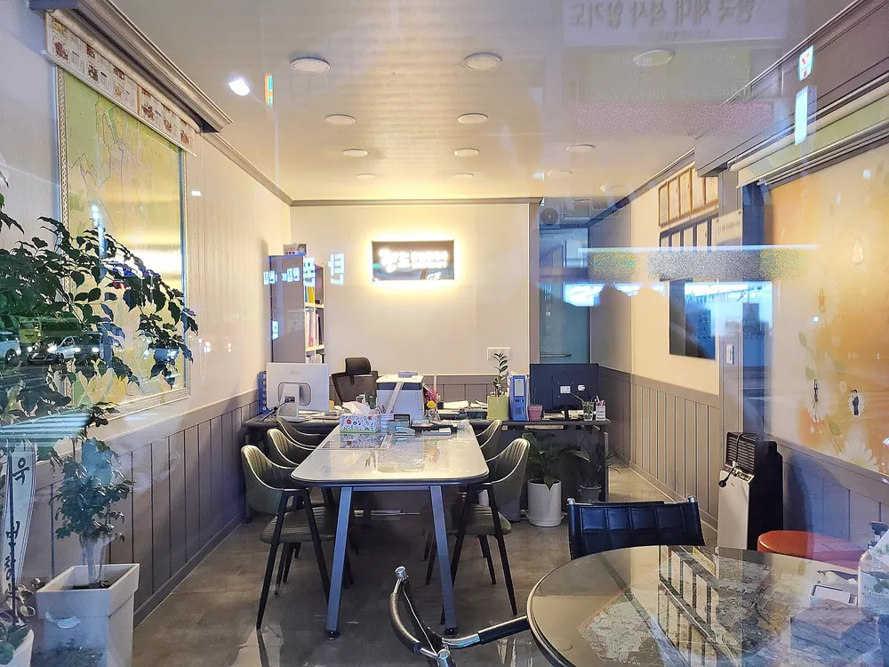 현정이네공인중개사사무소 대표 이미지