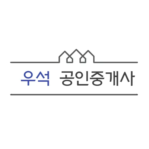 우석공인중개사사무소 대표 이미지