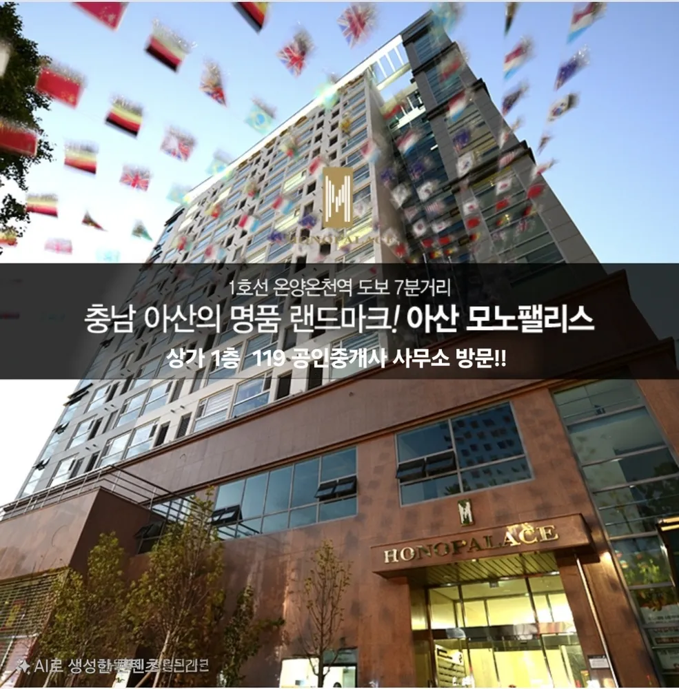 119공인중개사사무소 대표 이미지