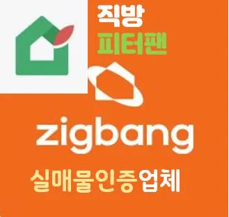 천안한결부동산중개사무소 대표 이미지