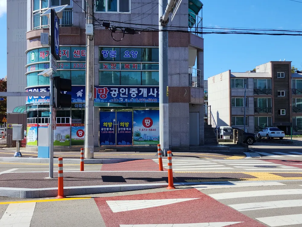 희망공인중개사사무소 대표 이미지