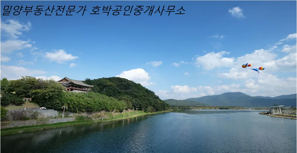호박공인중개사사무소 대표 이미지