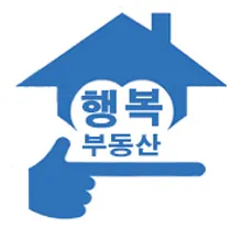 행복부동산공인중개사사무소 대표 이미지