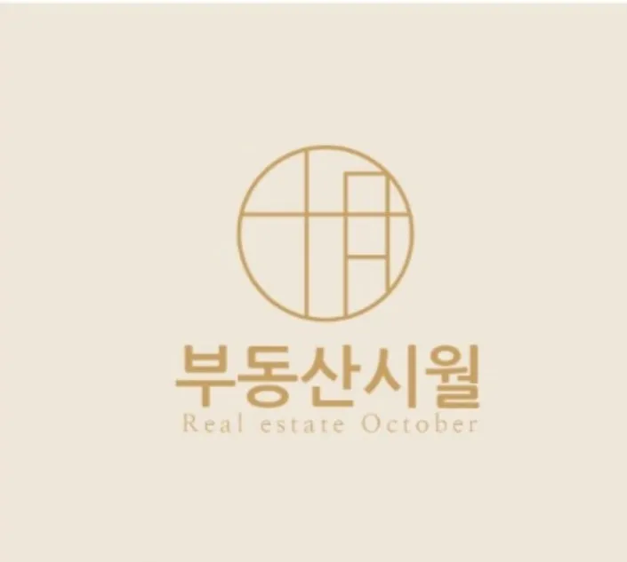 부동산시월공인중개사사무소 대표 이미지