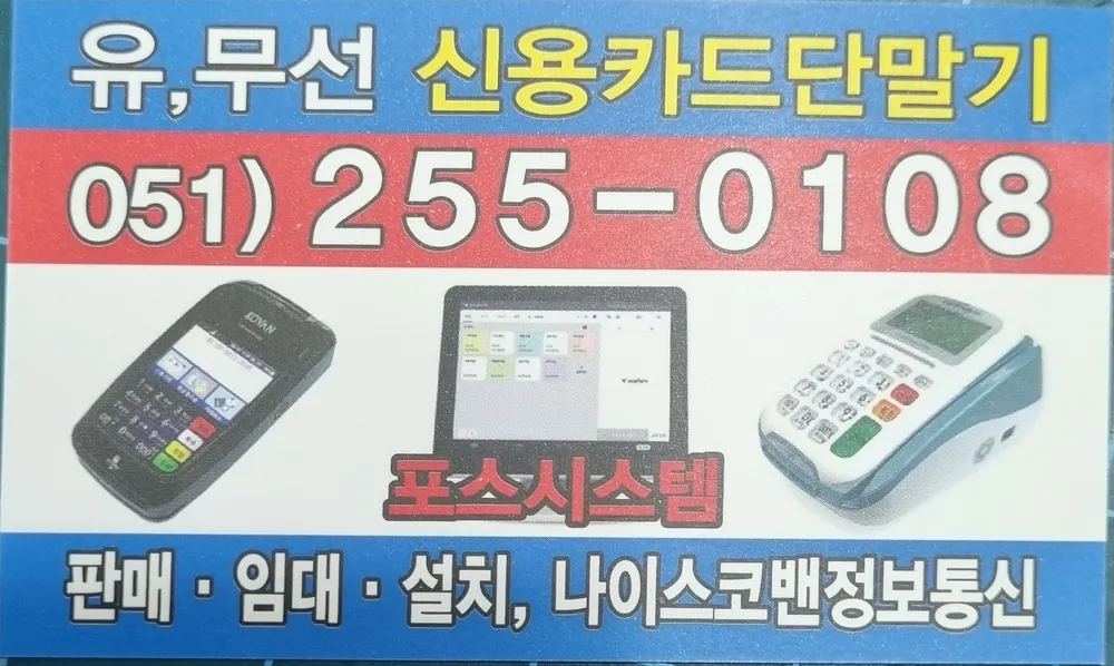 kcc나이스공인중개사사무소 대표 이미지