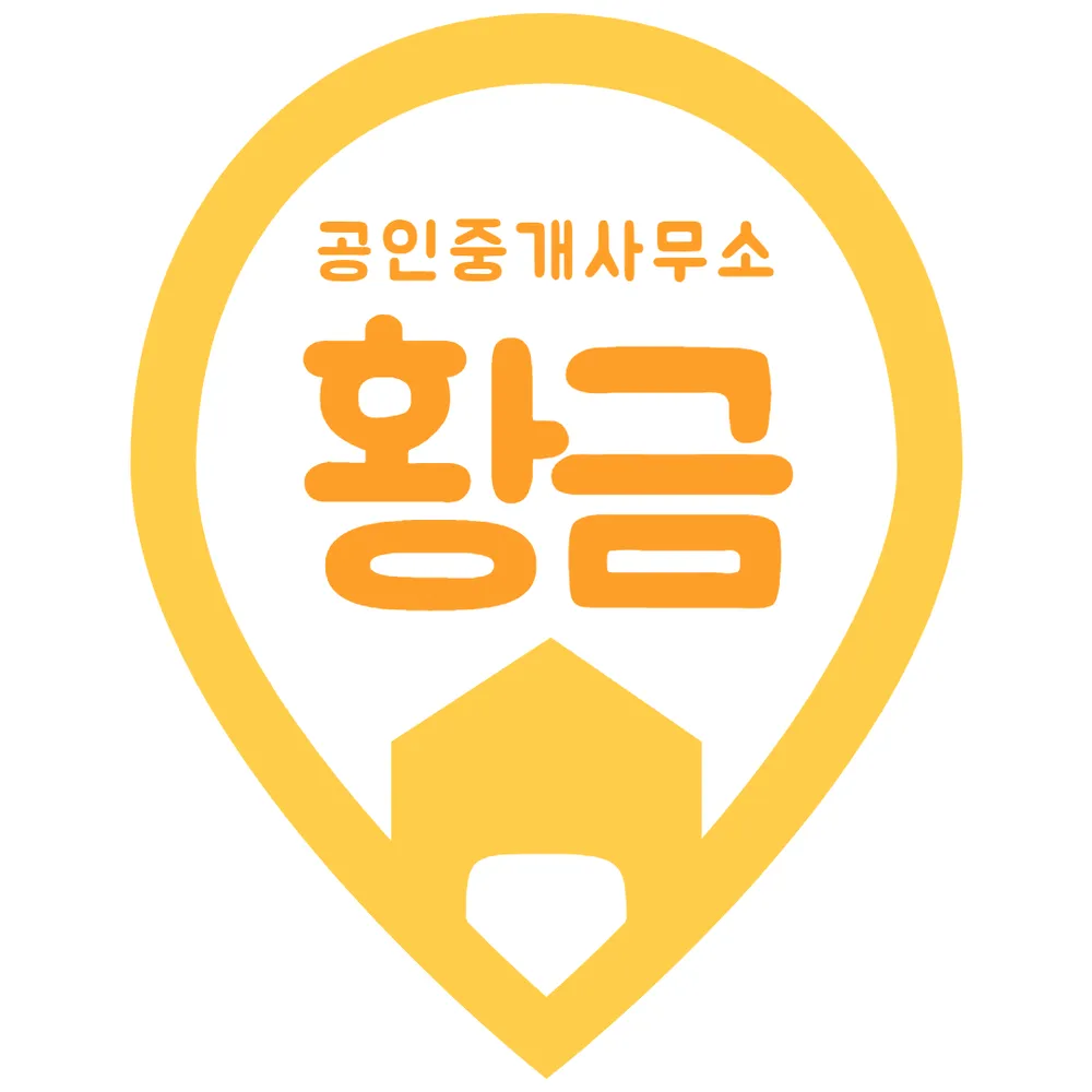 황금 공인중개사사무소 대표 이미지