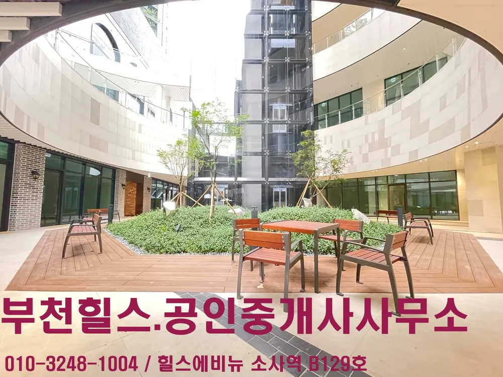 부천힐스.공인중개사사무소 대표 이미지