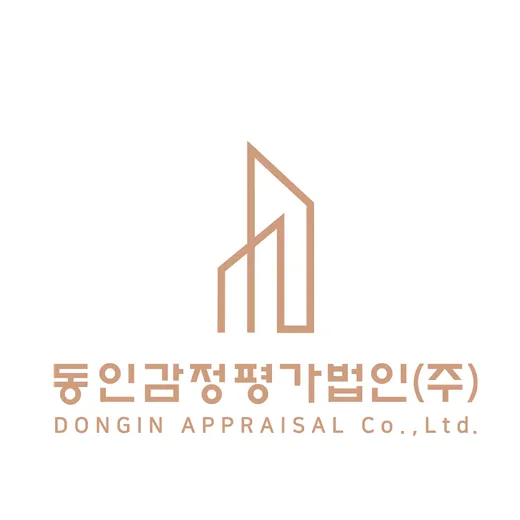 동인감정평가법인 부산지사 대표 이미지