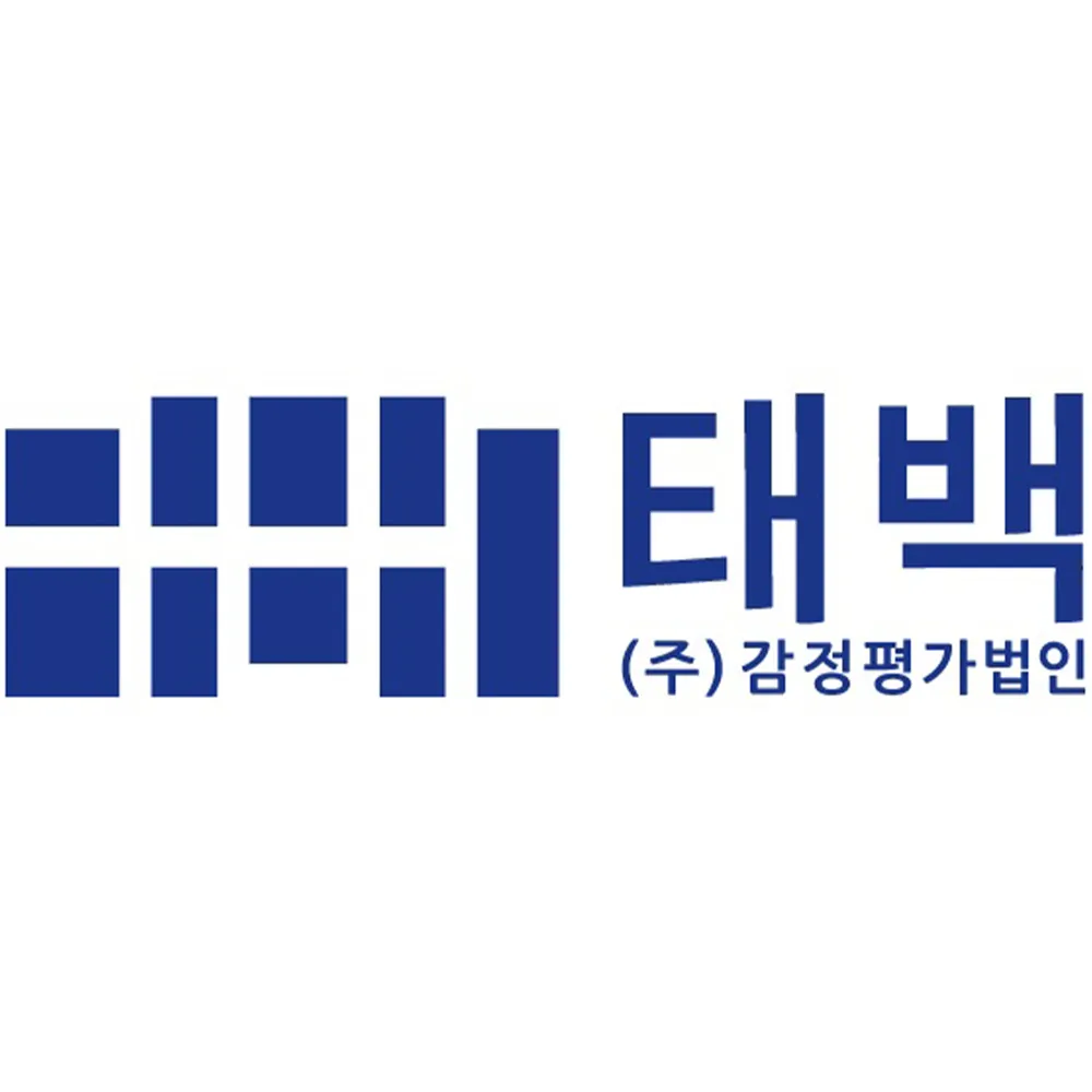 감정평가법인태백 경인지사 대표 이미지