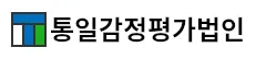 통일감정평가법인 부산양산지사 대표 이미지