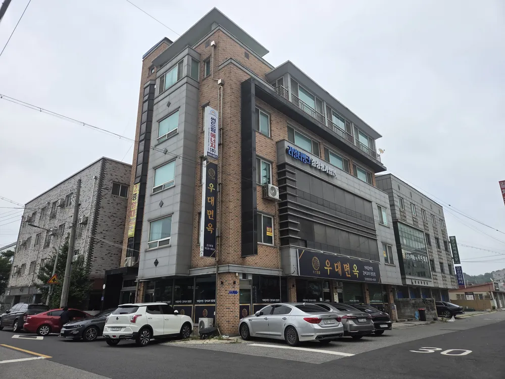 리얼티뱅크감정평가법인 전북지사 대표 이미지