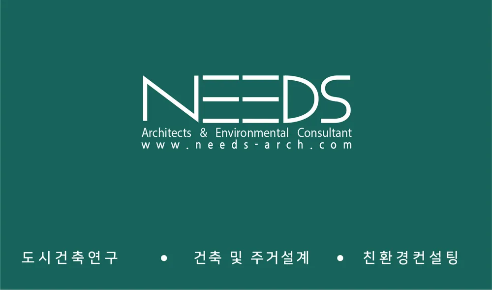 건축사사무소니즈건축 대표 이미지