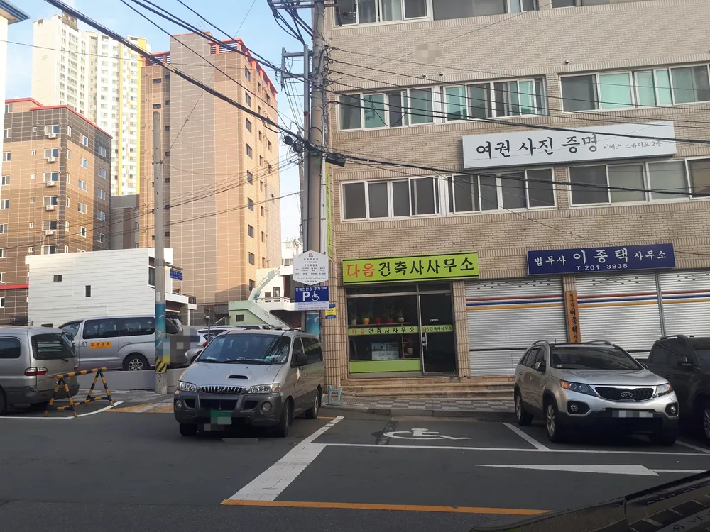 다옴건축사사무소 대표 이미지