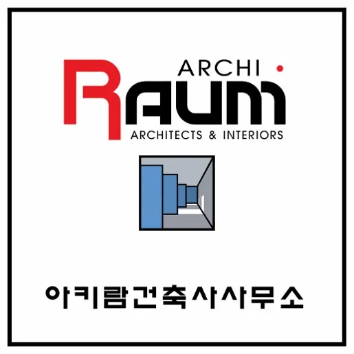 아키람건축사사무소 대표 이미지