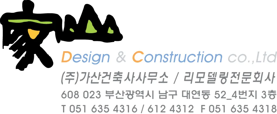 가산건축사사무소 대표 이미지