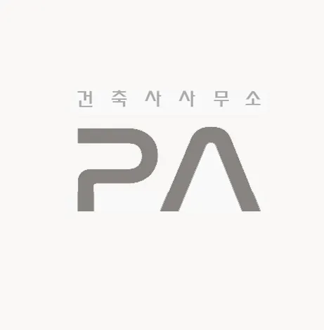 건축사사무소PA 대표 이미지