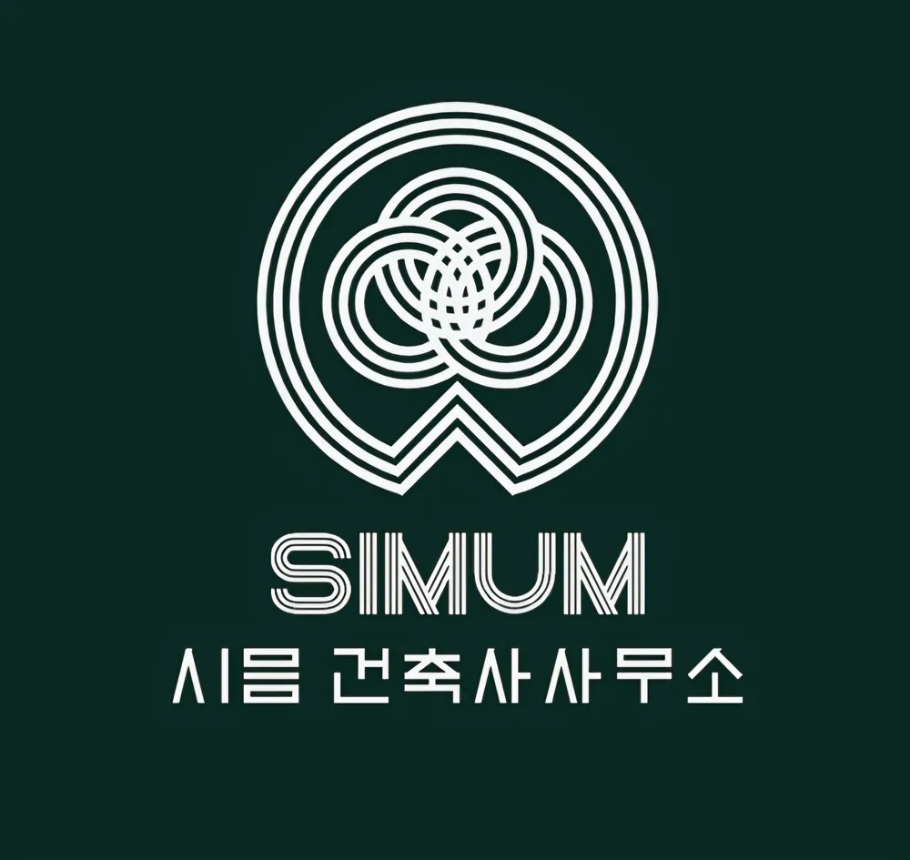 시믐건축사사무소 대표 이미지