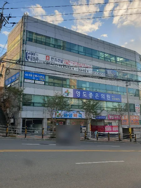 우림건축사사무소 대표 이미지