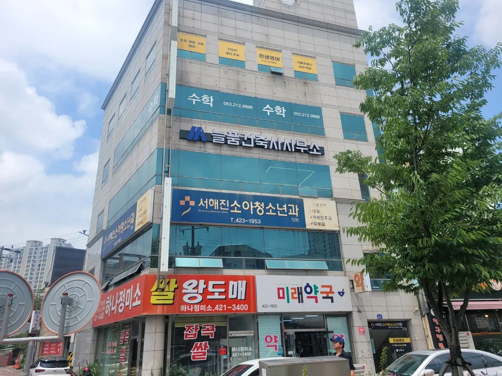 늘품건축사사무소 대표 이미지