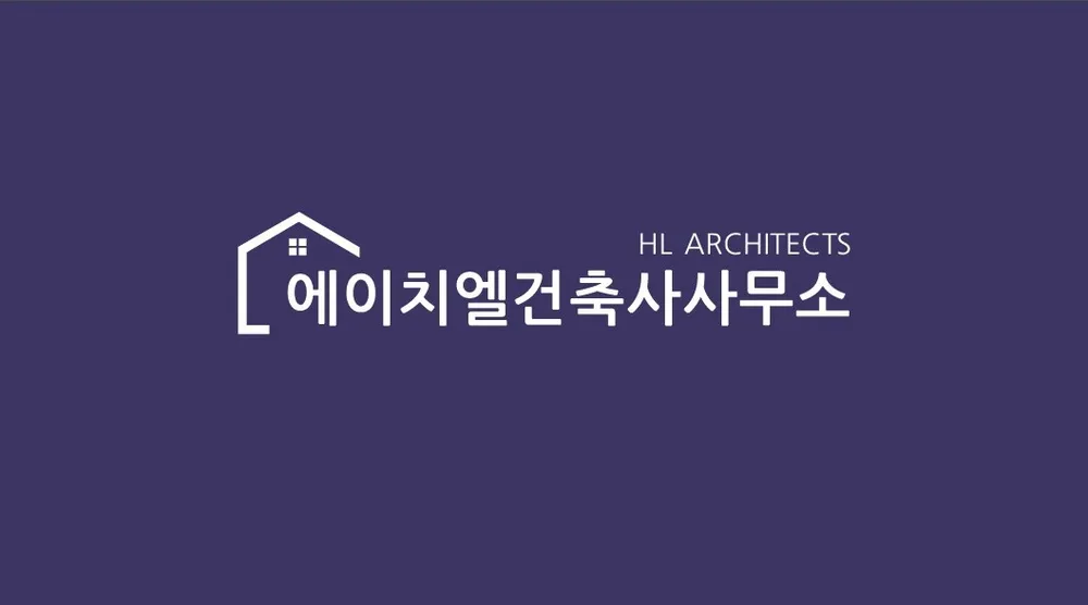 고국건축사사무소 대표 이미지