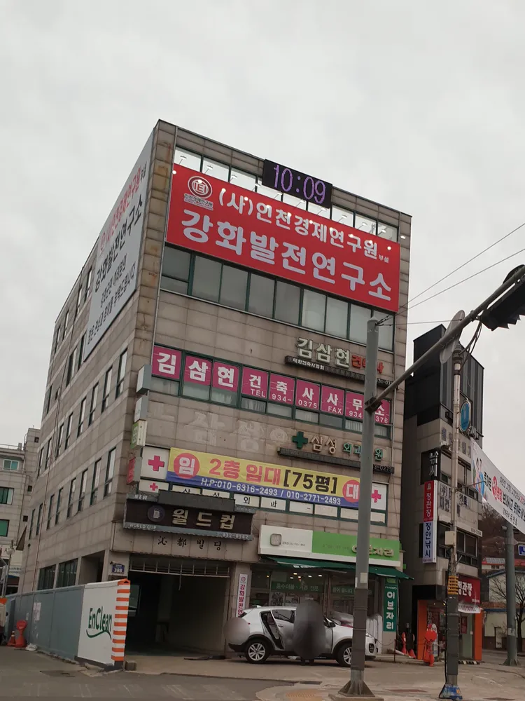 김삼현건축사사무소 대표 이미지