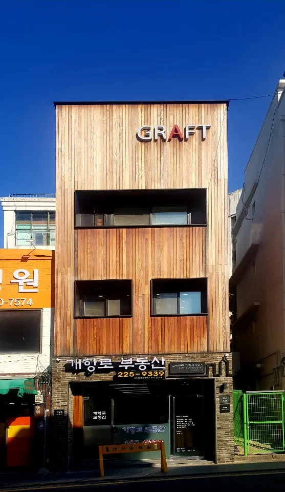 그래프트건축사사무소 대표 이미지