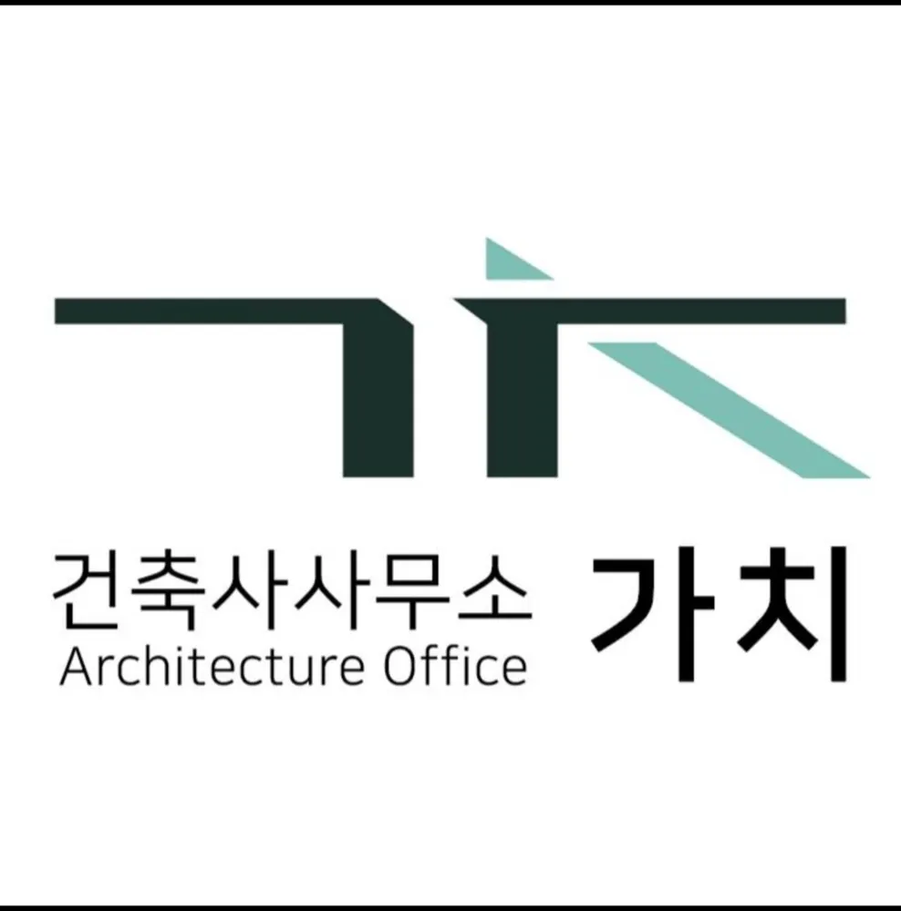 건축사사무소가치 대표 이미지
