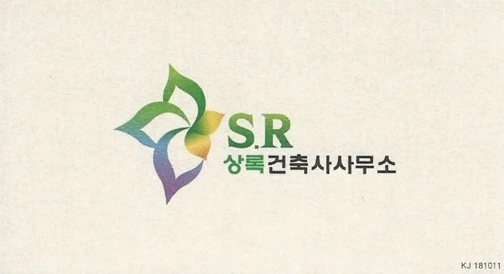 상록건축사사무소 대표 이미지