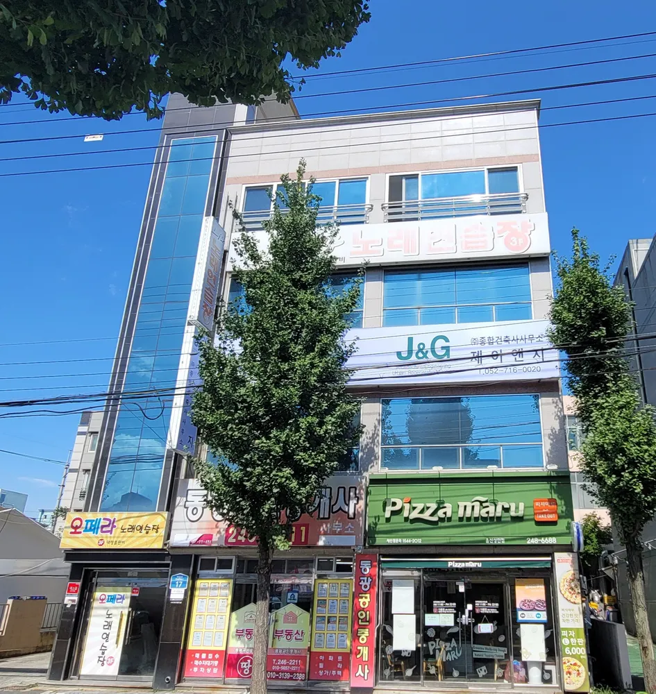 종합건축사사무소 제이앤지 대표 이미지