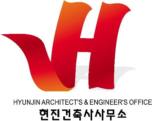 현진건축사사무소 대표 이미지