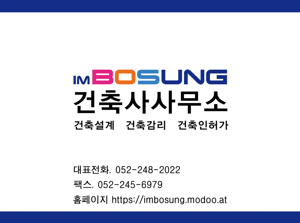 키움건축사사무소 대표 이미지