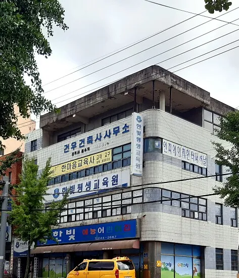 건우건축사사무소 대표 이미지