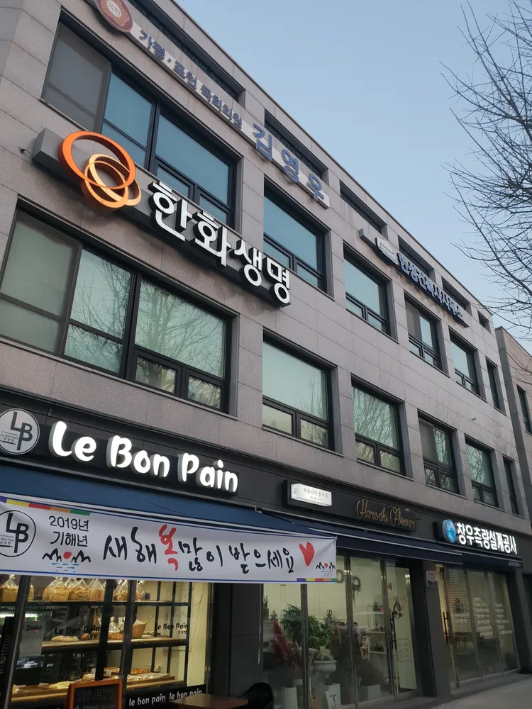 한성건축사사무소 대표 이미지