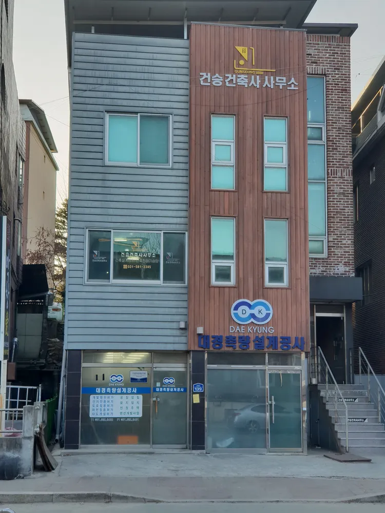 건승건축사사무소 대표 이미지