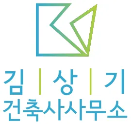 김상기건축사사무소 대표 이미지