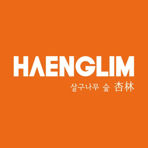 행림종합건축사사무소 대표 이미지