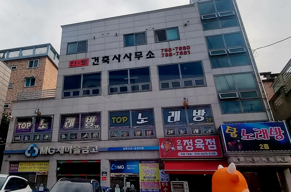 인토건축사사무소 대표 이미지