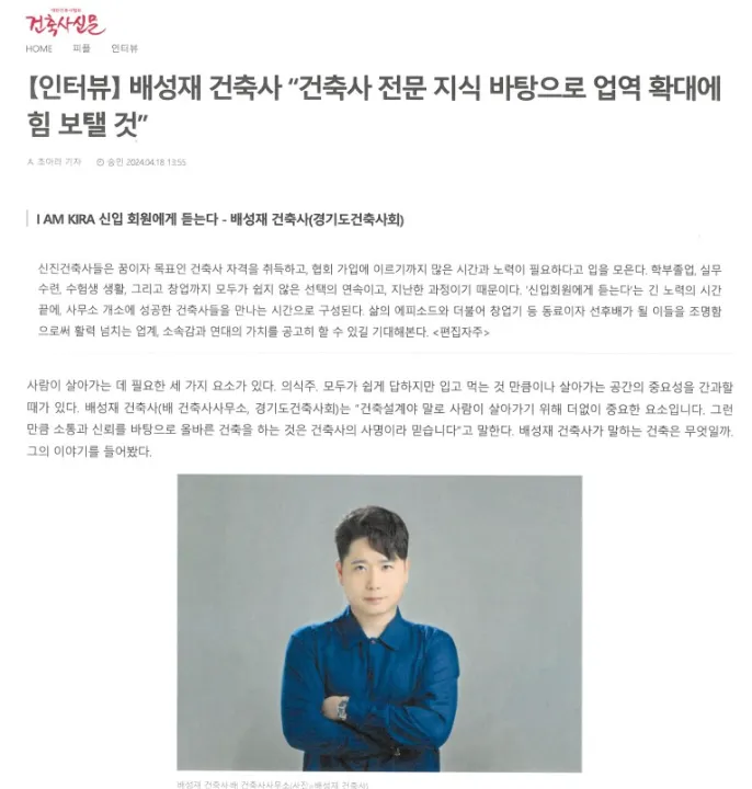 배건축사사무소 대표 이미지