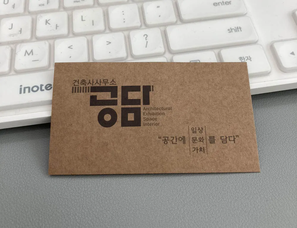 건축사사무소공담 대표 이미지