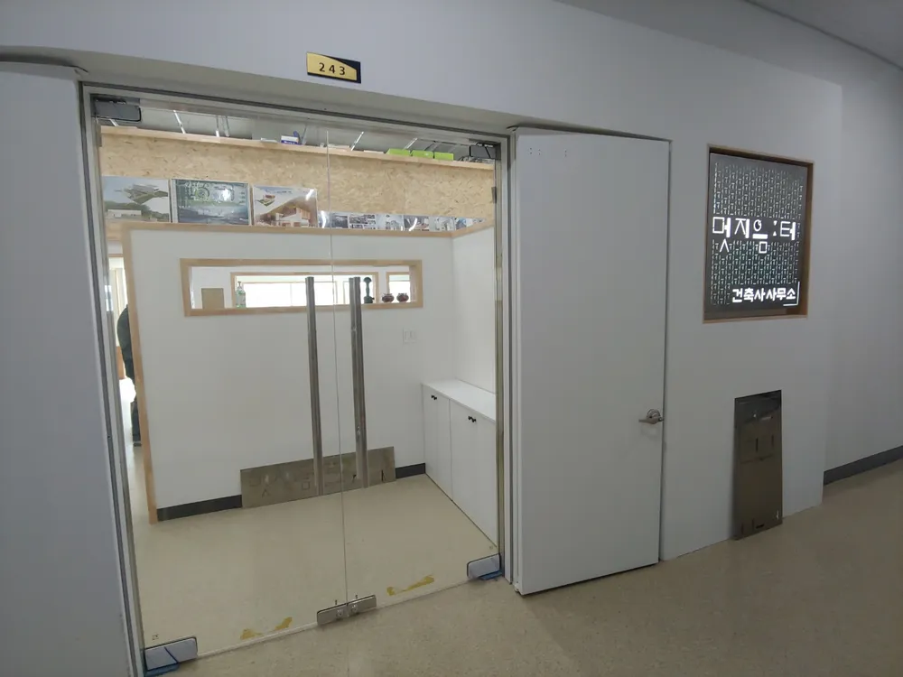 멋지음터건축사사무소 대표 이미지