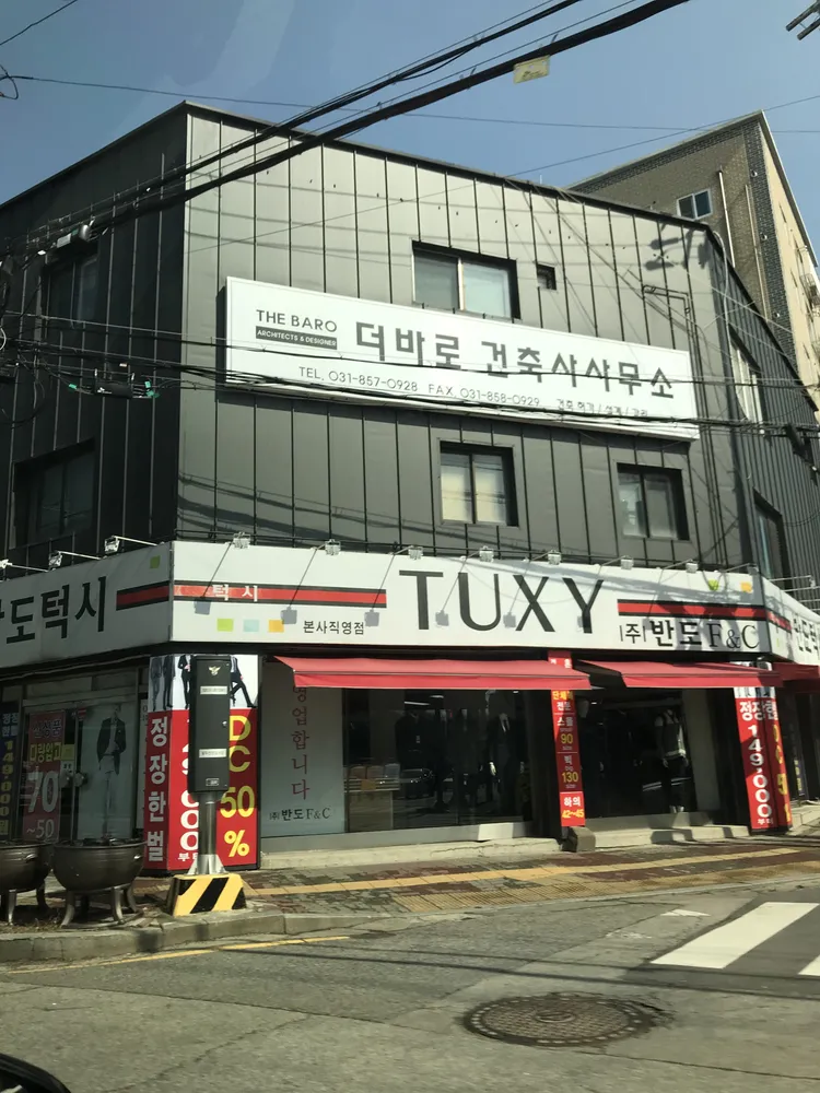 더바로건축사사무소 대표 이미지
