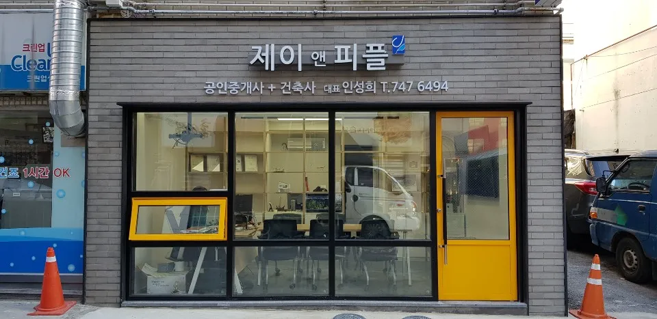 제이앤피플 건축사사무소 대표 이미지