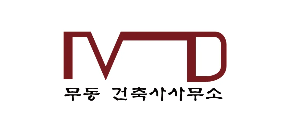 무동건축사사무소 대표 이미지